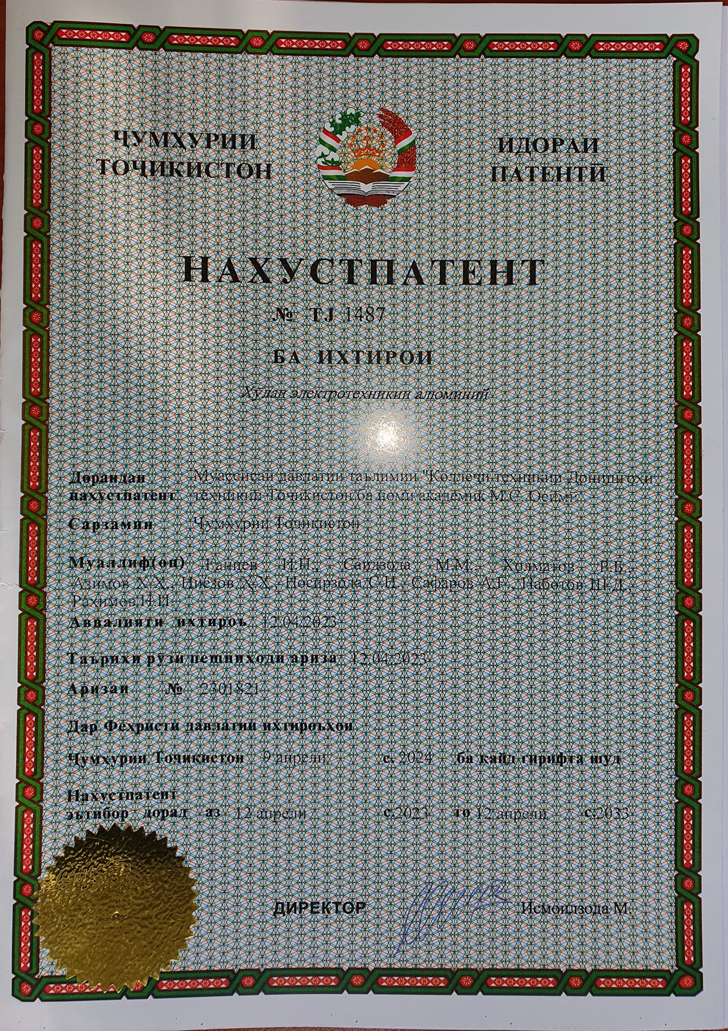 437060930_25233254426322668_8660884762773922206_n